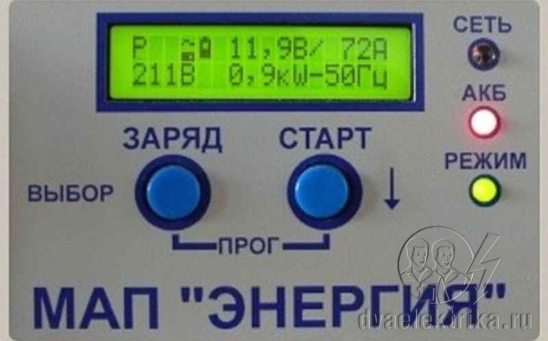 Инвертор МАП Pro 2 кВт 12В