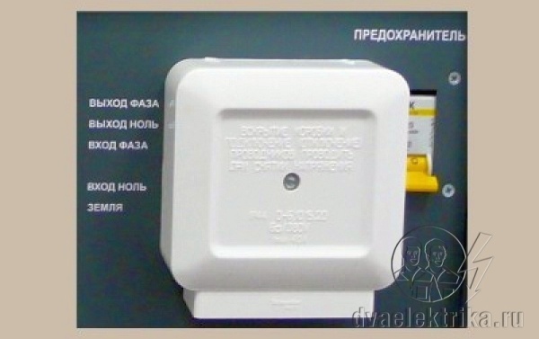 Инвертор МАП Pro 3 кВт 24В