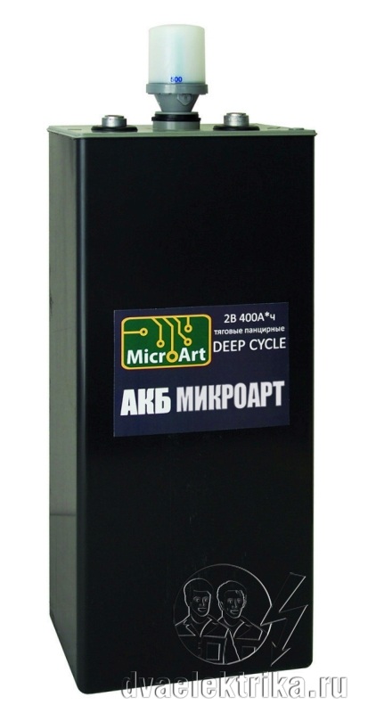 Аккумулятор Микроарт 2В 400А*ч